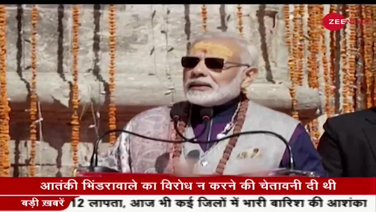 देखिए कब PM Modi लगाएंगे शिव के दर पर हाजिरी