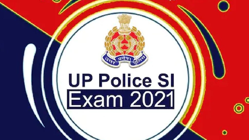 UP Police SI Exam 2021: इस महीने में जारी हो सकता है यूपी पुलिस एसआई भर्ती परीक्षा का एडमिट कार्ड, यहां से कर सकते हैं डाउनलोड