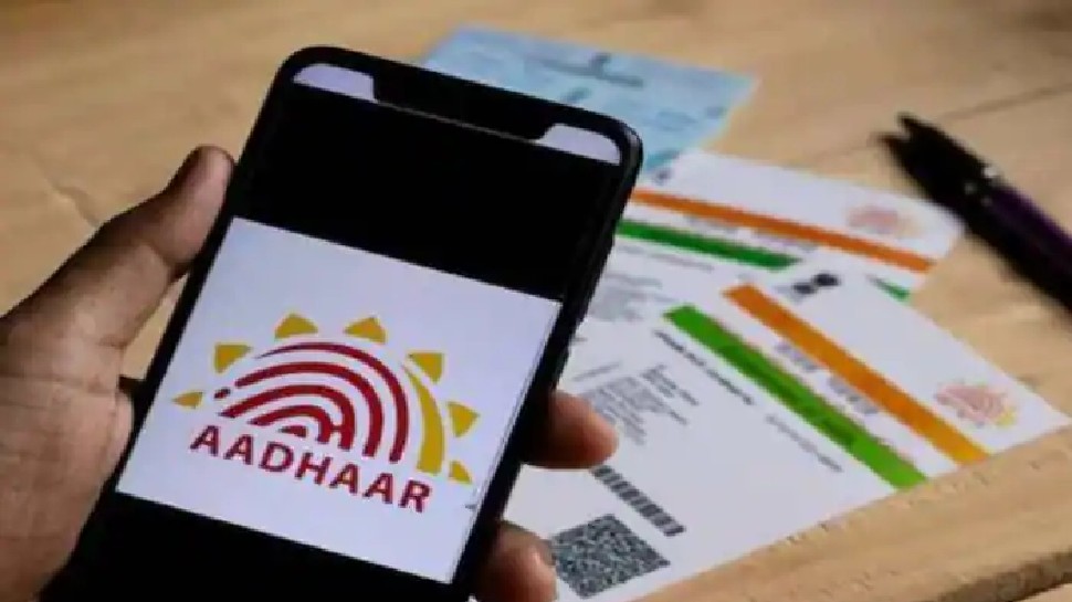 UIDAI E Adhar Digital Signature Easy Step by Step Process Know How to ...