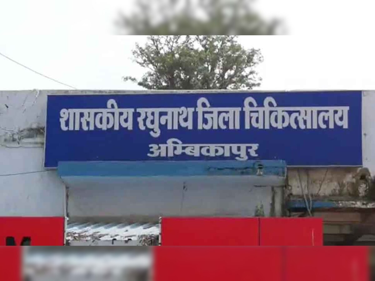 अंबिकापुर मेडिकल कॉलेज में 8 बच्चों की मौत से मचा हड़कंप, स्वास्थ्य मंत्री ने किया दिल्ली दौरा रद्द