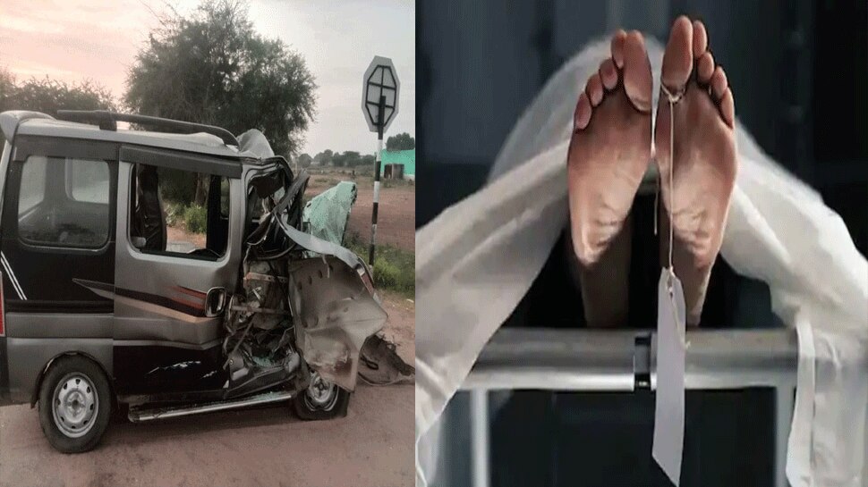 Dholpur में भीषण सड़क हादसा, 4 की मौत और कई घायल