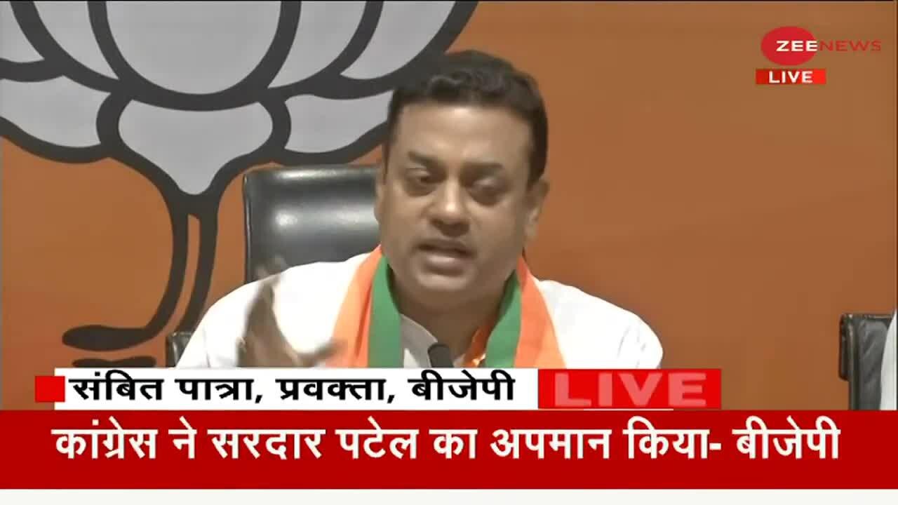 कांग्रेस की बैठक में पटेल के लिए अपशब्द कहे गए : BJP