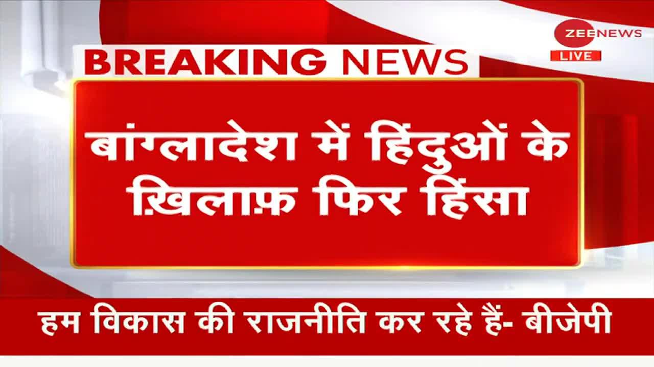 Hindus Under Attack in Bangladesh: ISKCON के प्रवक्ता ने दिखाए हिंन्दुओं पर हुए हमलों के सबूत