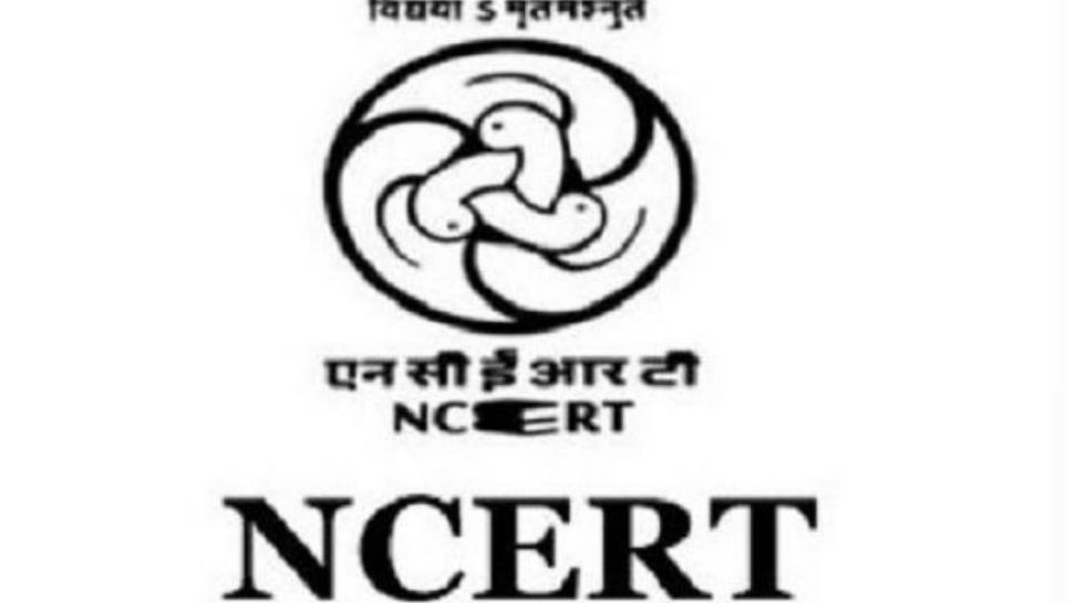 NCERT ने शिक्षकों के लिए लॉन्च किए 3 नए कोर्सेस, CBSE की आधिकारिक वेबसाइट पर करें चेक