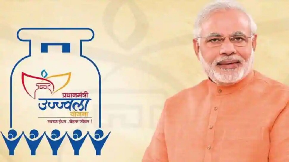 Pradhan Mantri Ujjwala Yojana: अब मुफ्त में पाएं गैस कनेक्शन, यहां जानें कैसे करें आवेदन