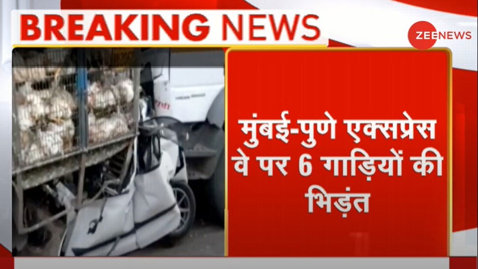 मुंबई-पुणे एक्सप्रेस वे पर भीषण सड़क हादसा, आपस में टकराईं 6 गाड़ियां; 3 की मौत