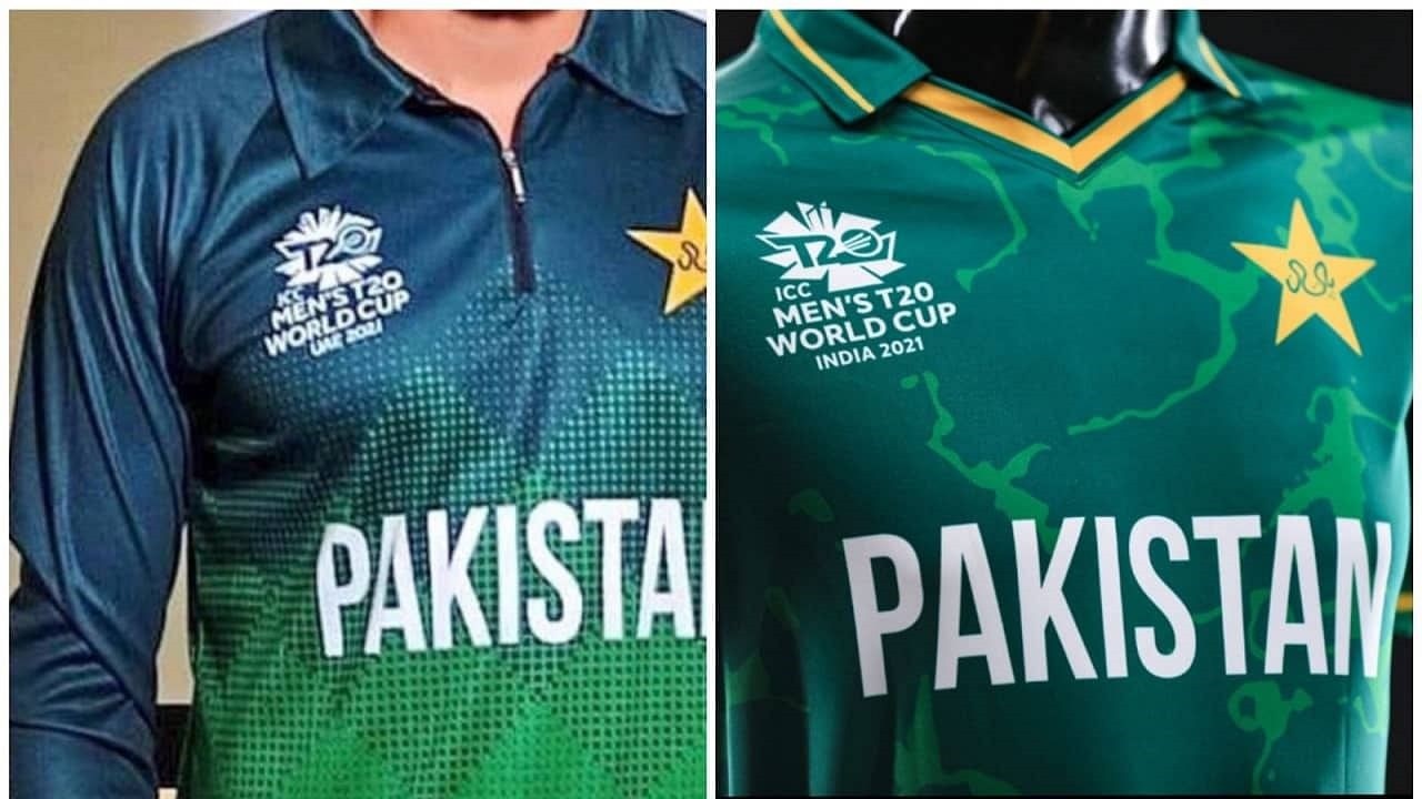 T20 World Cup: पाकिस्तान की जर्सी पर अब भारत का नाम