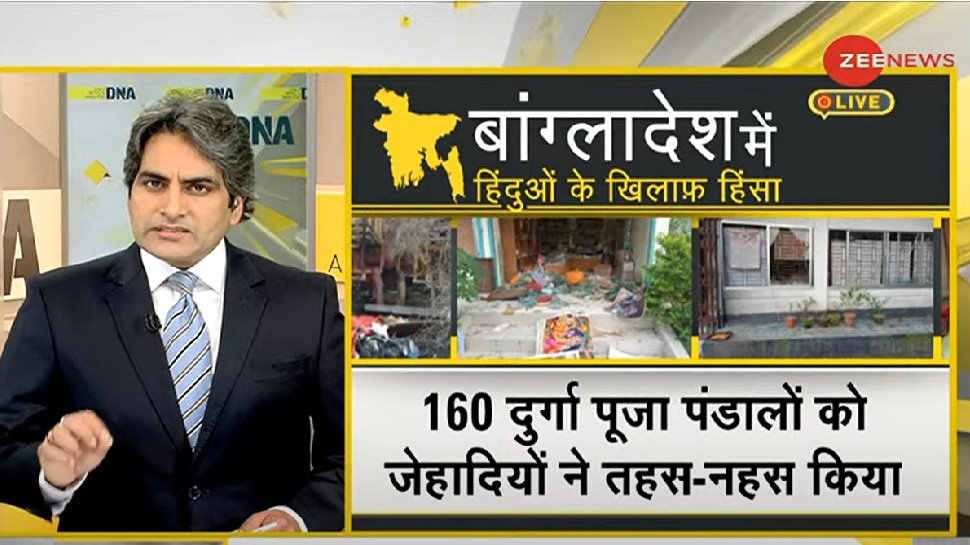 बांग्लादेश हिंसा पर चुप क्यों मानवाधिकार गैंग, कौन बदल रहा डेमोग्राफी?