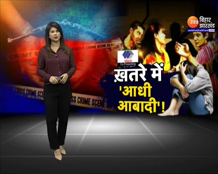 अस्मत पर अटैक: खतरे में Jharkhand की 'आधी आबादी' | Gumla gang rape