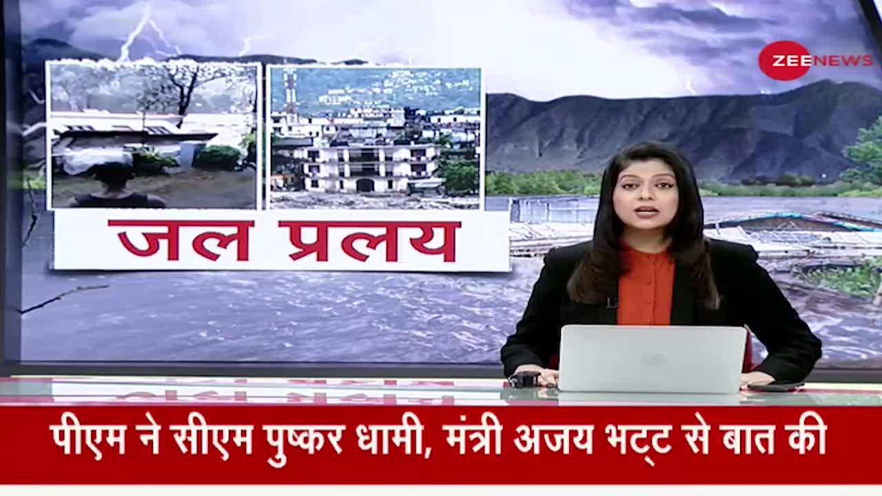Uttarakhand: नैनीताल के रामगढ़ में बादल फटा
