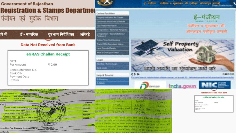 ई-ग्रास चालान में जालसाजी, 3 माह की जांच रिपोर्ट के बाद एक्शन