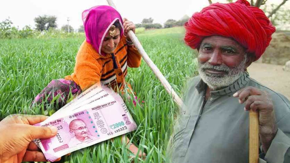 PM Kisan: नहीं आए पीएम किसान के 2000 रुपये? ये काम करते ही खाते में आ जाएगी अगली किस्त