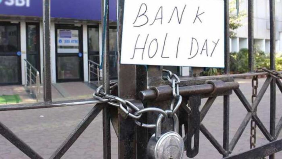 Bank Holidays: इस हफ्ते पूरे 5 दिन बंद रहेंगे बैंक! ब्रांच जाने से पहले यहां देख लें पूरी लिस्ट