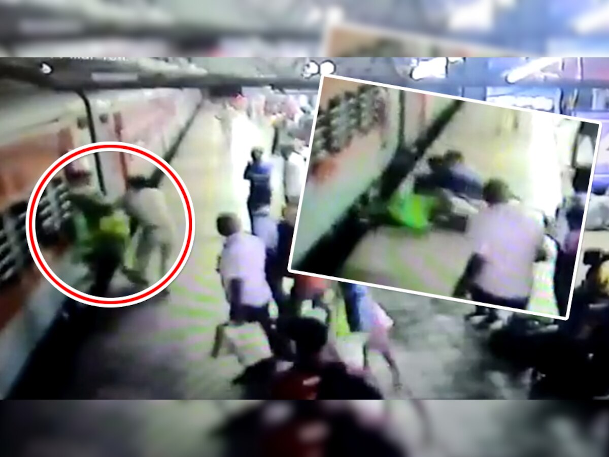 प्रेग्नेंट महिला का चलती ट्रेन से फिसला पैर, RPF जवान यूं दिखाई बहादुरी; देखें CCTV कैमरा