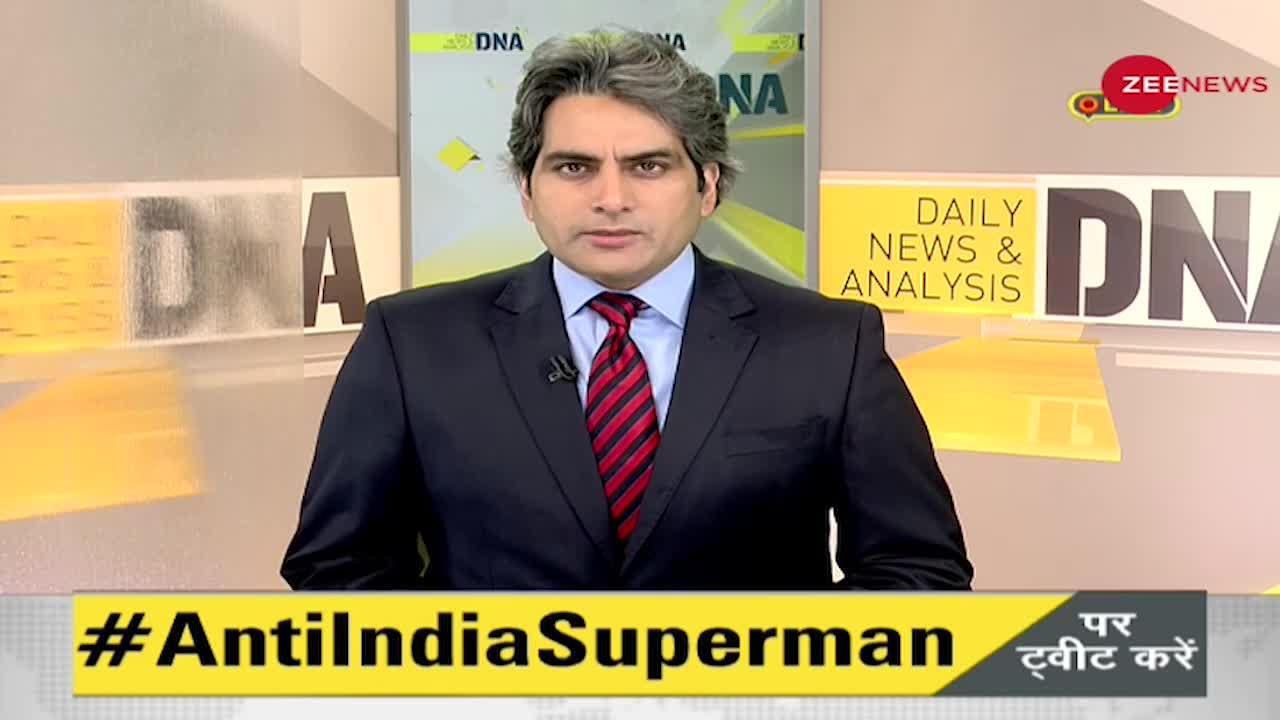 DNA: DC Comics ने अपनी नई फिल्म में Kashmir को 'Disputed' बताया