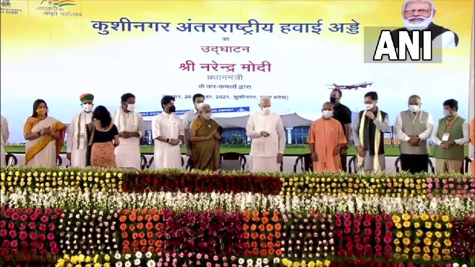 यूपी को मिली नई 'उड़ान': एयरपोर्ट का उद्घाटन करने के बाद बोले पीएम मोदी-कुशीनगर आस्था और प्रेरणा का केंद्र