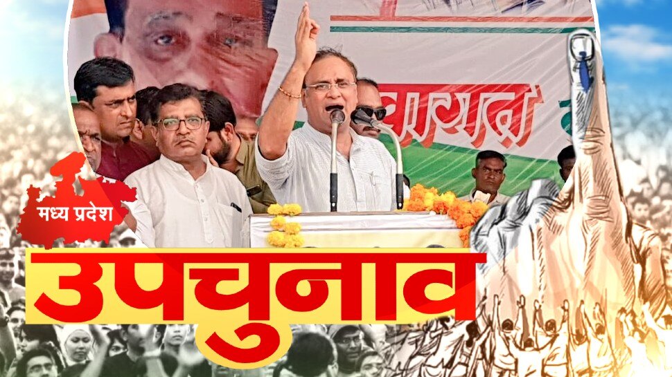 खंडवा उपचुनाव में अरुण यादव ने कराई ''हेमा मालिनी'' और ''स्मृति ईरानी'' की एंट्री, जानिए क्या है मामला