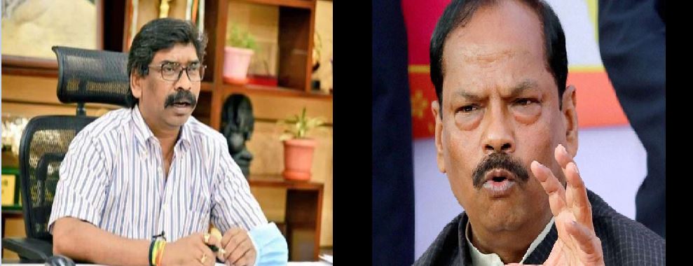 रघुवर दास ने हेमंत सोरेन को दी चुनौती, कहा-'हिम्मत है तो करा लें CBI जांच'