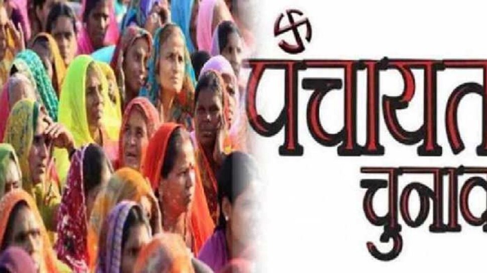 पंचायत चुनाव के चौथे चरण में 58.65 फीसदी मतदान, बांका में बंपर वोटिंग