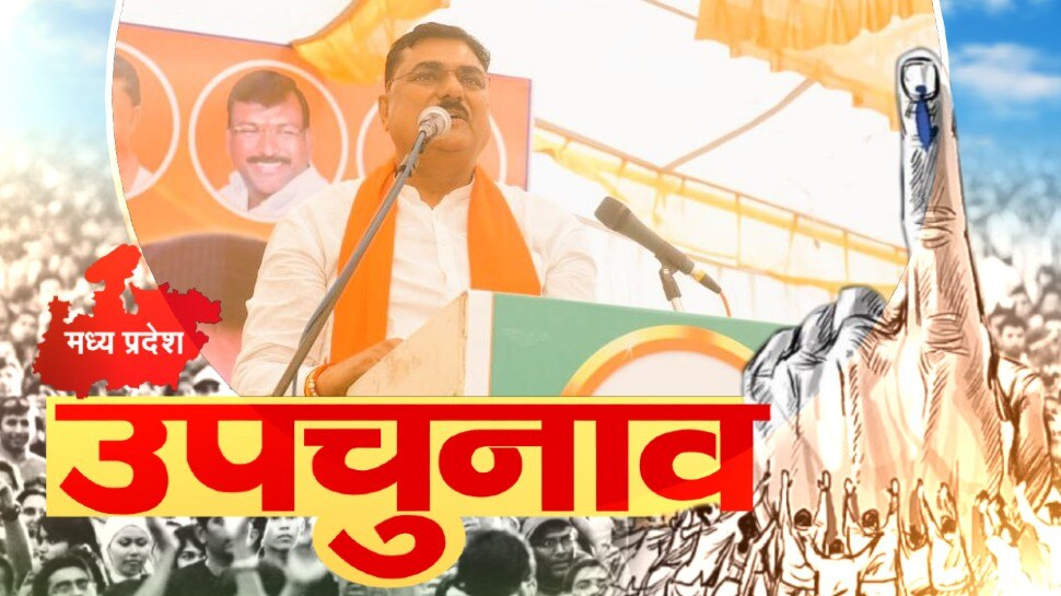 खंडवा उपचुनावः शिवराज के मंत्री का दावा-कांग्रेस के कार्यकर्ता बीजेपी को देंगे वोट, वजह भी बताई