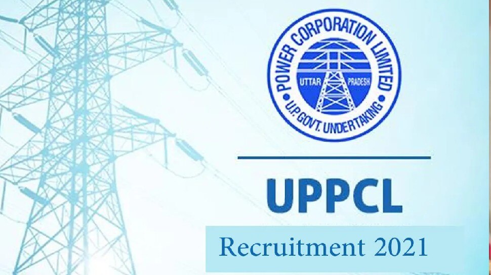 UPPCL Exam 2021: उत्तर प्रदेश बिजली विभाग में निकलीं नौकरियां, जानें लास्ट डेट