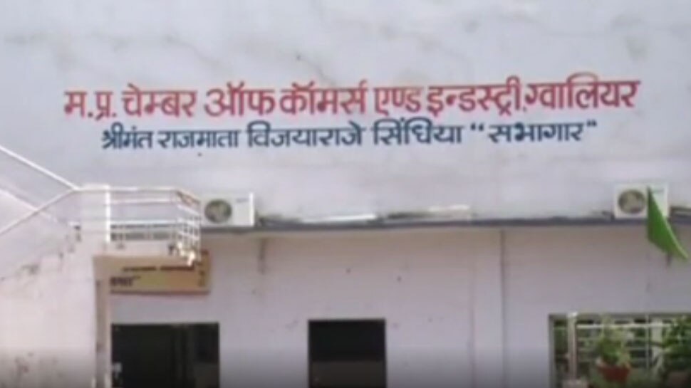 मास्टर प्लान लागू होने के 6 साल बाद भी नहीं हो पाया ग्वालियर का औद्योगिक विकास, उठे गंभीर सवाल