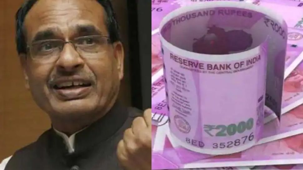 Madhya Pradesh में शिवराज सरकार का चुनावी कार्ड, महंगाई भत्ते में इजाफा, देखिए कितने प्रतिशत की हुई बढ़ोत्तरी