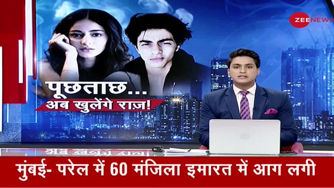 क्या Aryan Khan के लिए अनन्या पांडे ने अरेंज किया था गांजा ?