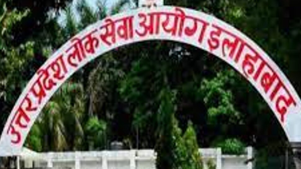 UPPSC ने जारी किया सीधी भर्ती का परिणाम: 75 पदों में से 73 अभ्यर्थियों का हुआ चयन, दो पदों के लिए फिर से जारी होगा विज्ञापन