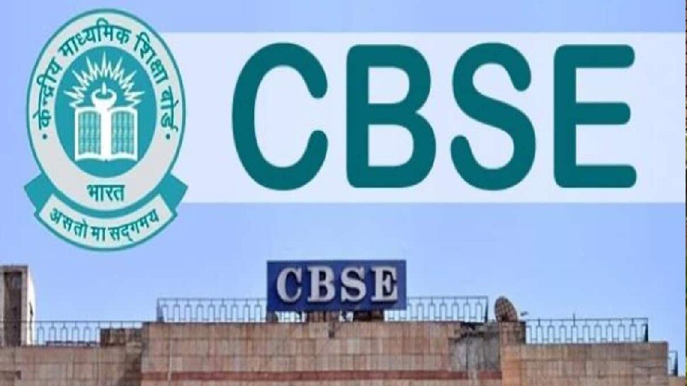 CBSE Board Exams 2021-22: स्टूडेंट्स बोले- हाइब्रिड मोड में हो एग्जाम, लेकिन ऑफलाइन पर अड़ा CBSE