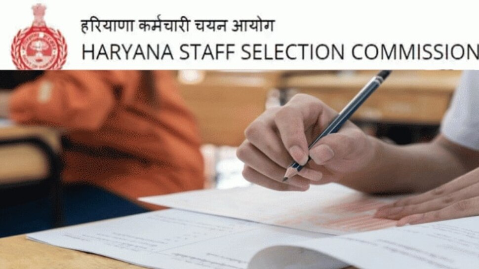 हरियाणा में फिर बदला पुलिस कांस्टेबल भर्ती परीक्षा का शेड्यूल, अब इस तारीख से शुरू होगी
