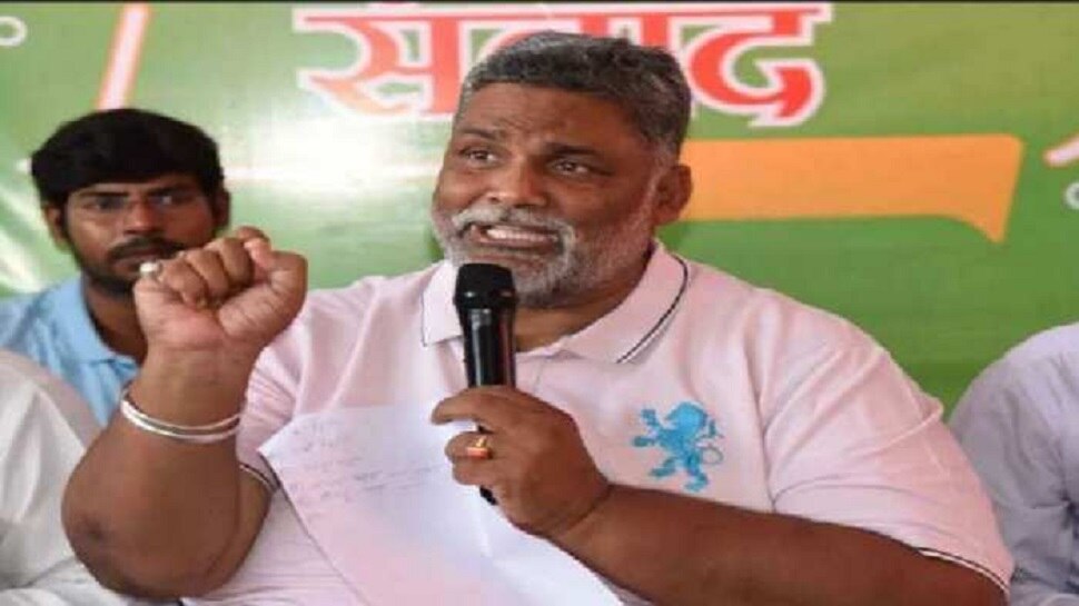 उपचुनाव से पहले महागठबंधन में 'टूट', RJD से अलग हुई कांग्रेस को मिला पप्पू यादव का साथ