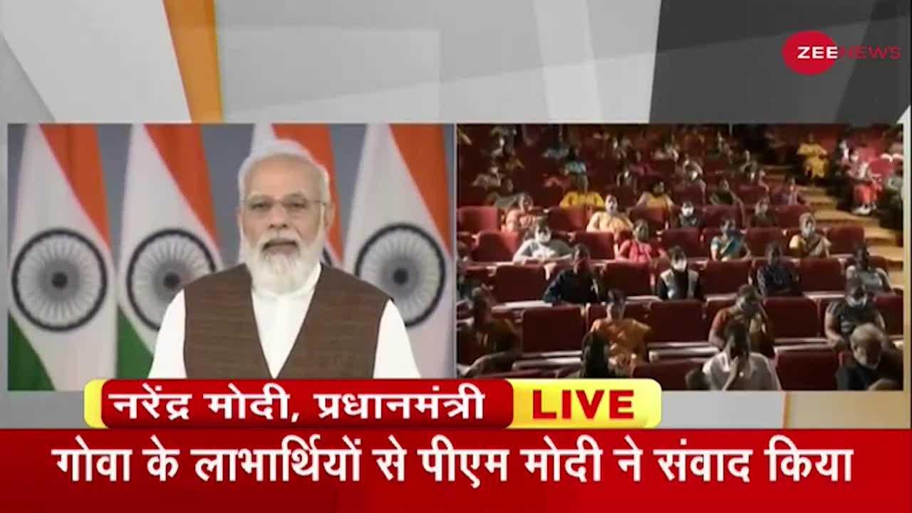 PM Modi ने एक कार्यक्रम के दौरान कहा, "Goa मतलब विकास का नया मॉडल, सामूहिक प्रयासों का प्रतिबिंब"