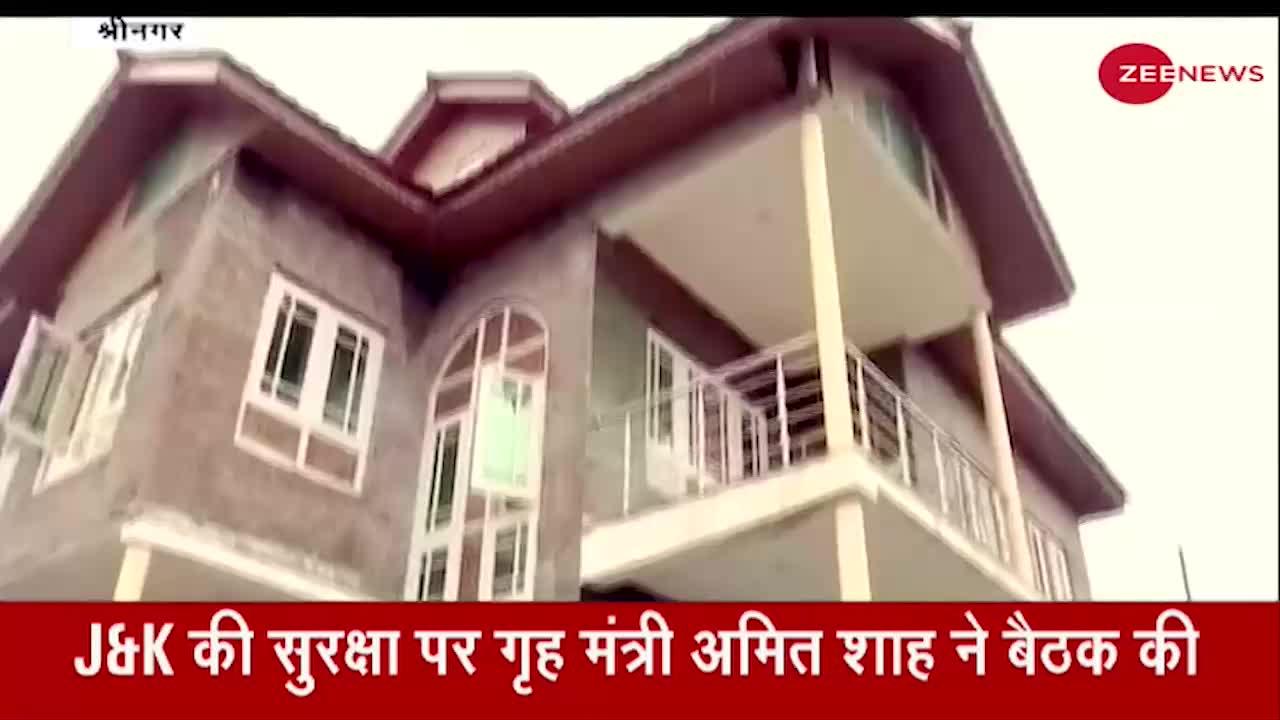 Home Minister Amit Shah ने की Kashmir का दौरा