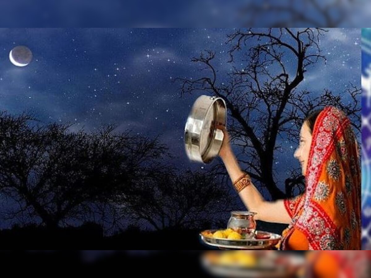 Karwa Chauth: शाम को कितने बजे निकलेगा चांद, जानिए अपने शहर का टाइम