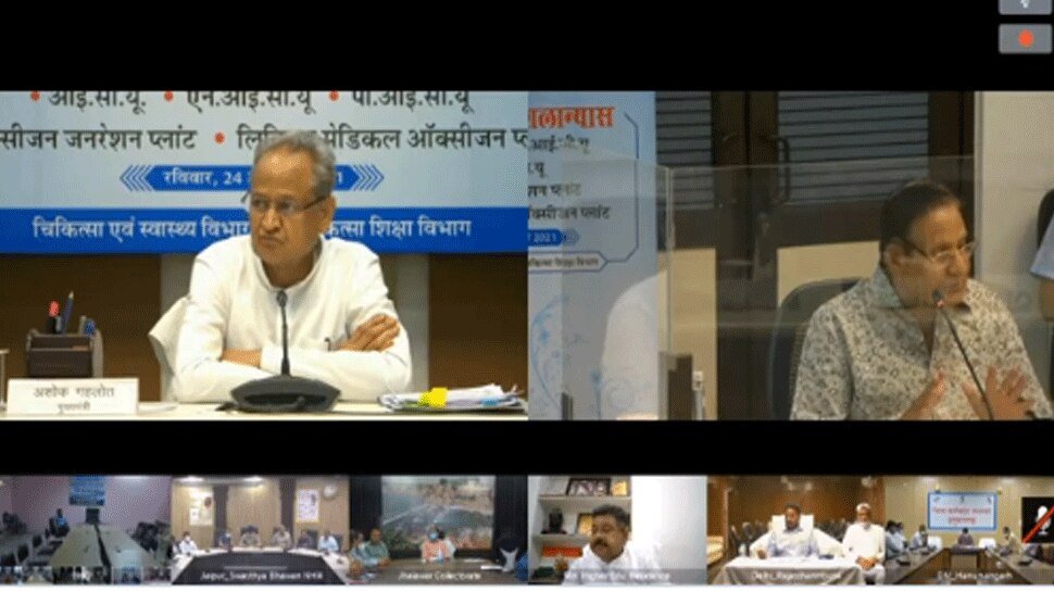 सीकर ऑक्सीजन में हुआ आत्मनिर्भर, CM Gehlot ने वर्चुअल माध्यम से किया ऑक्सीजन प्लांट का उद्घाटन