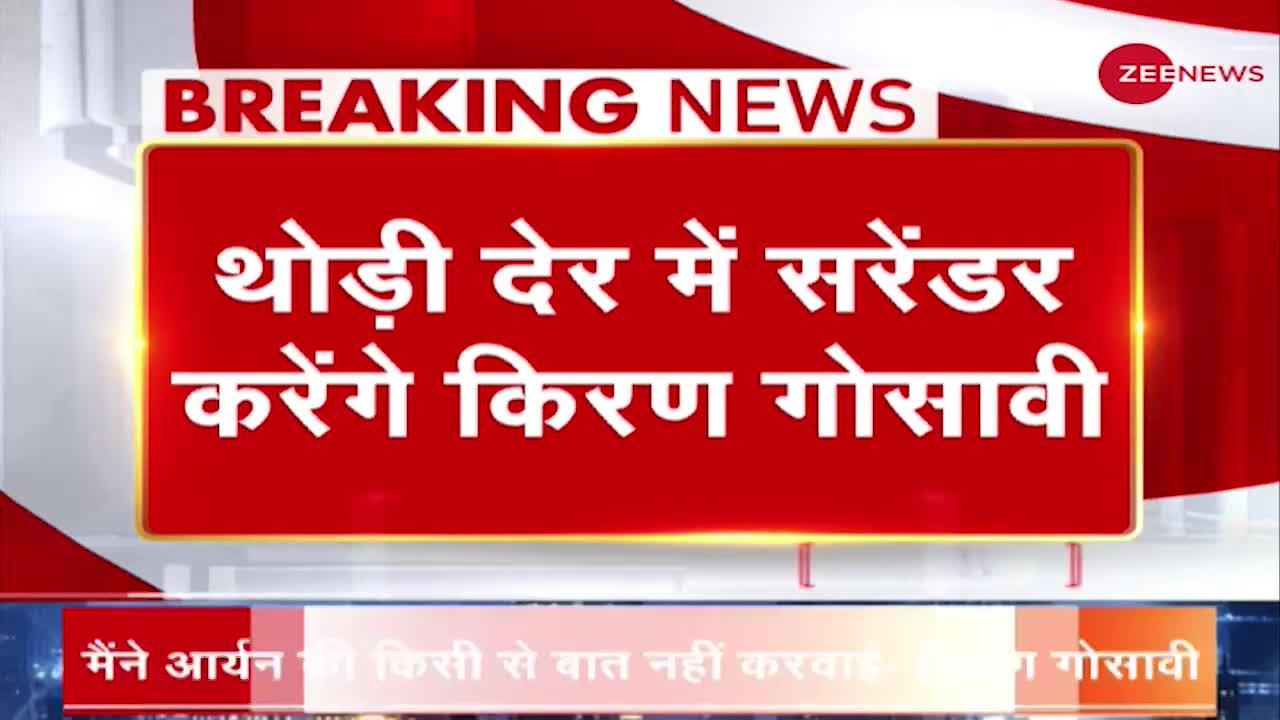 आर्यन खान ड्रग्स मामले में 18 करोड़ की मांग करने वाला आरोपी किरण गोसावी कौन है?