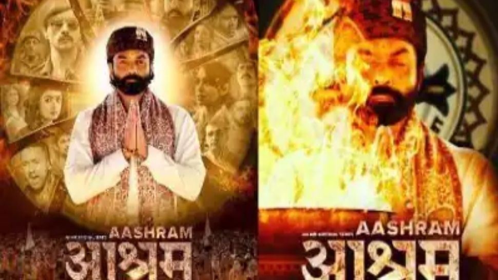 Aashram-3 को लेकर Madhya Pradesh के गृहमंत्री ने जताई आपत्ति, कहा- विवादित वेब सीरीज के नाम धार्मिक क्यों?