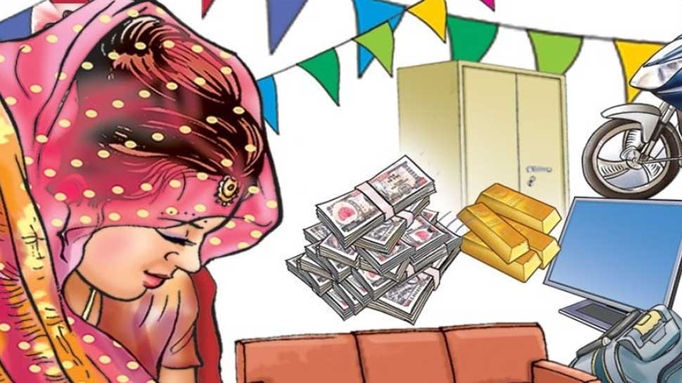 Yogi government against practice of dowry employees who marry ...