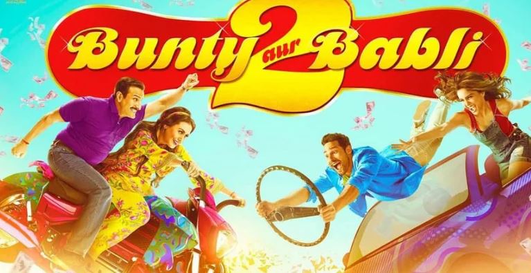 Bunty Aur Babli 2 Trailer: रानी और सैफ पर भारी पड़े नए बंटी-बबली, क्या चुरा पाएंगे दिल? 