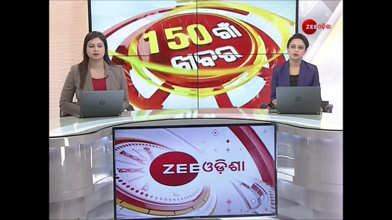 Zee news odia online live tv