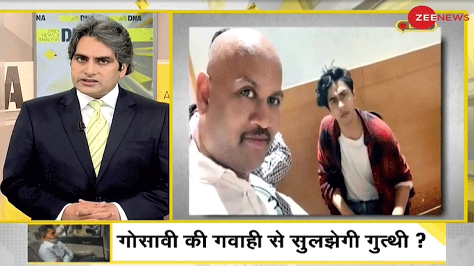 समीर वानखेड़े और किरण गोसावी के बीच डील? क्या साजिश के तहत फंसे आर्यन खान