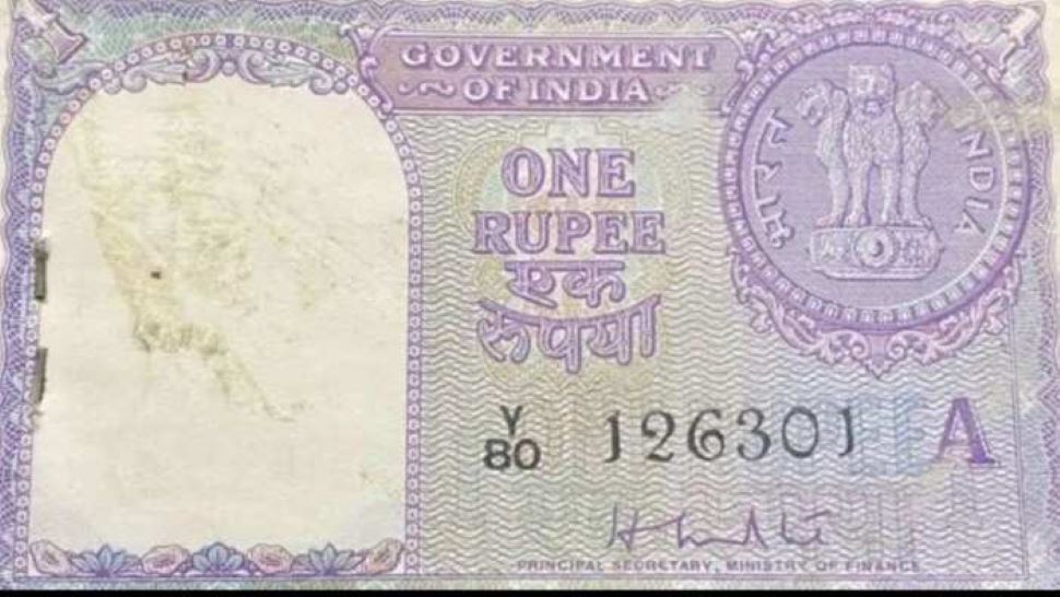 आपके पास है 1 Rs का ये Note, तो आपको मिलेंगे 5 लाख से ज्यादा, जानिए क्या करना होगा?