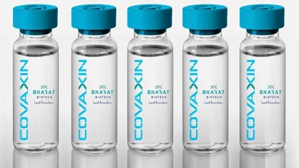 Covaxin को वैश्विक मंजूरी के लिए करना होगा इंतजार, अब इस तारीख को फैसला