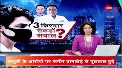 Aryan Khan Drugs Case में Hearing के तीसरे दिन NCB के वकील रखेंगे अपना पक्ष
