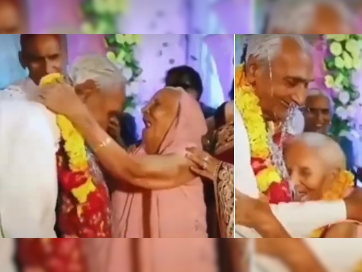 Wedding News: 'बूढ़े दूल्हा-दुल्हन' की हुई धूमधाम से शादी, परिवार ने कुछ यूं मनाया जश्न