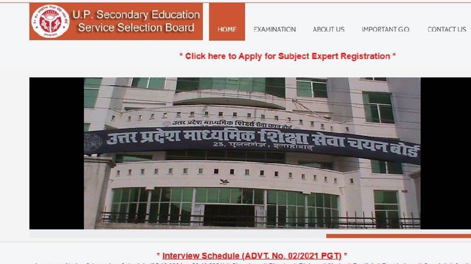 Upsessb UPSESSB TGT Result 2021 Declared for 12610 teachers post watch at ...