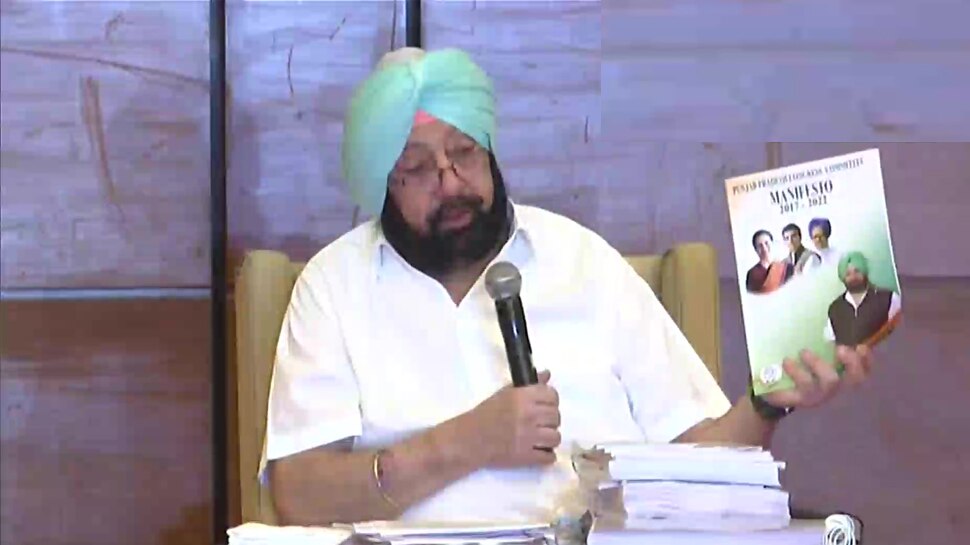 पंजाब की सुरक्षा पर कैप्टन ने कांग्रेस को लिया आड़े हाथ, खालिस्तानियों को बताया स्लीपर सेल