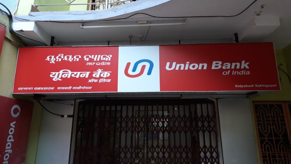 home loan latest news Union Bank of India reduced interest rates on