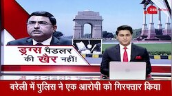 Drugs पर Delhi में भी बड़ी कार्रवाई की तैयारी